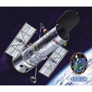 Hasegawa 52326 1/200 Hubble Space Telescope The Repair 20th Anniversary