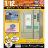 Hasegawa H62012 1/12 Nostalgic Vending Machine (Udon,Soba)