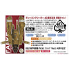 Hasegawa 64125 1/20 Antigravity Armored Raider Pkf.85 Falke Ma.K. 40th Anniversary