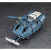 Hasegawa H64523 1/35 Galleon Crusher Joe