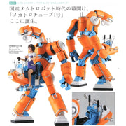 Hasegawa 64791 1/35 Mechatro Chubu 01 No.02 Orange And Sky Blue Limited Edition