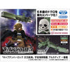 Hasegawa 64794 1/2500 Space Pirate Battleship Arcadia First Ship Captain Harlock Space Pirate Dimension Voyage Limited Edition