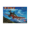 Hobby Boss 80228 1/72 Focke Wulf FW-190D-9