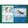 Hobby Boss 80286 1/72 JU-87D-3 Junkers Stuka