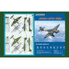 Hobby Boss 80287 1/72 JU-87G-1 Stuka