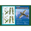Hobby Boss 80291 1/72 MC.200 Saetta Italian