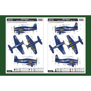 Hobby Boss 80358 1/48 F8F-2 Bearcat