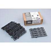 Hobby Boss 81006 1/35 Sd.Kfz 184 Elephant Tracks