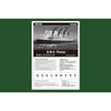 Hobby Boss 81305 1/550 RMS Titanic