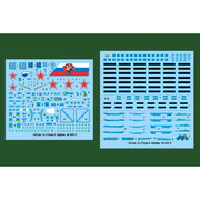 Hobby Boss 81711 1/48 Su-27 Flanker B