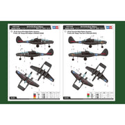 Hobby Boss 81731 1/48 P-61B Black Widow