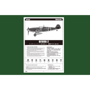 Hobby Boss 81750 1/48 Messerschmitt Bf109G-2