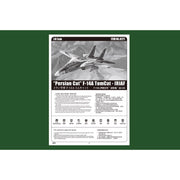 Hobby Boss 81771 1/48 Persian Cat F-14A TomCat IRIAF