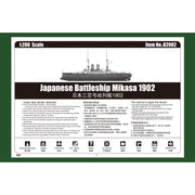 Hobby Boss 82002 1/200 Japanese Battleship Mikasa 1902