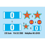 Hobby Boss 82435 1/35 PLA ZLC2000 C and C