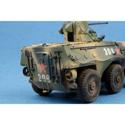 Hobby Boss 82454 1/35 Chinese ZSL-92 IFV