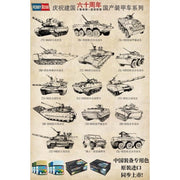 Hobby Boss 82456 1/35 Chinese ZSL-92B IFV