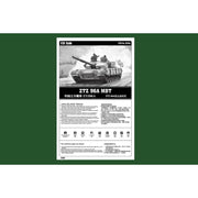 Hobby Boss 82464 1/35 PLA ZTZ96 MBT
