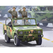 Hobby Boss 82466 1/35 BJ2022JC Yong Shi