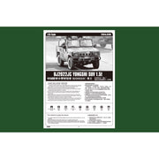 Hobby Boss 82466 1/35 BJ2022JC Yong Shi