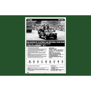 Hobby Boss 82467 1/35 Dong Feng Meng Shi 1.5 ton Military Light Utility Vehicle Parade