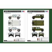 Hobby Boss 82468 1/35 Meng Shi 1.5ton Mluv Hardtop