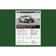 Hobby Boss 82468 1/35 Meng Shi 1.5ton Mluv Hardtop