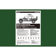 Hobby Boss 82469 1/35 Meng SHI 4.5ton MLUV Convertible