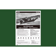 Hobby Boss 82484 1/35 PLA ZTD-05 AAAV