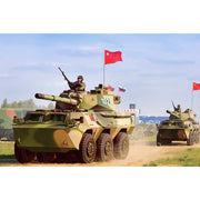 Hobby Boss 82485 1/35 PLA PTL08 Wheeled Tank Destroy