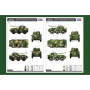 Hobby Boss 82487 1/35 PLA PLL05 120mm Self-Propelled Mortar-Howitzer
