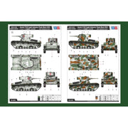 Hobby Boss 82495 1/35 Soviet T-26 Light Tank 1933