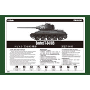 Hobby Boss 82602 1/16 Soviet T34-85