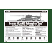 Hobby Boss 82911 1/72 German 80cm K E Railway Gun Dora