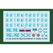 Hobby Boss 82937 1/72 Russian 4K51 Rubezh Coastal ASM with P-15