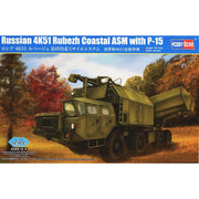 Hobby Boss 82937 1/72 Russian 4K51 Rubezh Coastal ASM with P-15