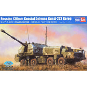 Hobby Boss 82938 1/72 Russian 130mm Coastal Defense Gun A-222 Bereg