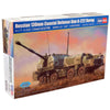 Hobby Boss 82938 1/72 Russian 130mm Coastal Defense Gun A-222 Bereg