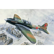 Hobby Boss 83203 1/32 IL-2M Stormovik