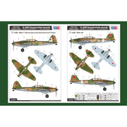 Hobby Boss 83204 1/32 IL-2M3 Stormovik