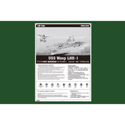 Hobby Boss 83402 1/700 USS Wasp LHD-1