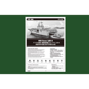 Hobby Boss 83403 1/700 USS Essex LHD-2