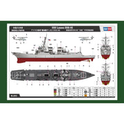 Hobby Boss 83412 1/700 Lassen DDG-82