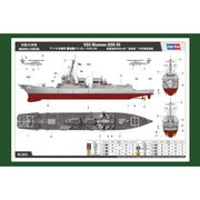 Hobby Boss 83413 1/700 USS Momsen DDG-92
