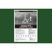 Hobby Boss 83413 1/700 USS Momsen DDG-92