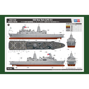 Hobby Boss 83415 1/700 USS New York LPD-21