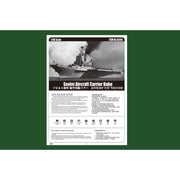 Hobby Boss 83416 1/700 Soviet Aircraft Carrier Baku