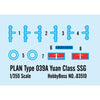 Hobby Boss 83510 1/350 PLAN Type 039A Yuan Class SSG