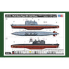 HobbyBoss 83514 1/350 PLA Navy Type 031 Golf Class Submarine