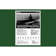 Hobby Boss 83517 1/350 PLA Navy Type 035 Ming Class